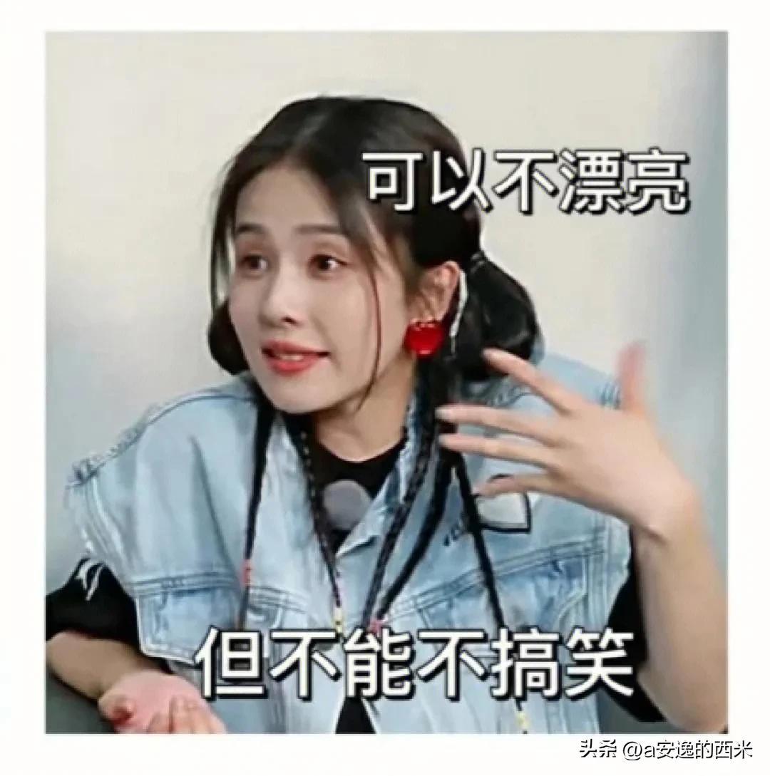 白鹿和李一桐 简直太像了太可爱了