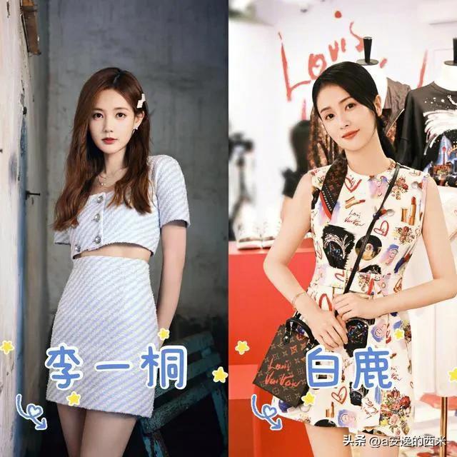 白鹿和李一桐 简直太像了太可爱了