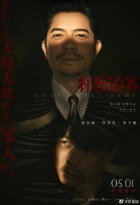 ​19岁张子枫戏里戏外反差大，综艺爆笑吐槽彭昱畅，演戏吓坏荣梓杉