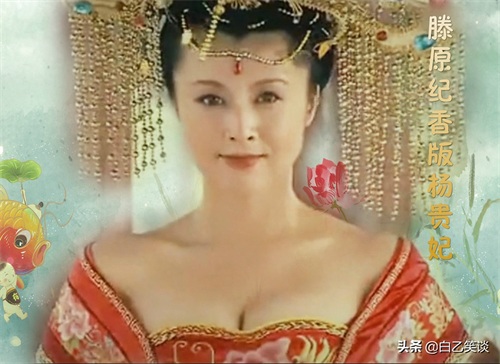 “羞花”杨贵妃：“祸水”美人，好妒悍妇，薄命红颜……