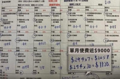 ​挑衅意味极强！“手足”掏腰包，乱港分子黄之锋称狱中吃好喝好