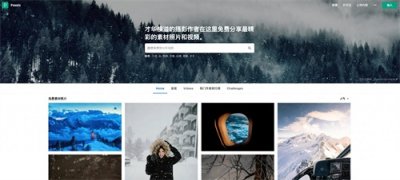 ​如何在网上1分钟就搜到高清优质图片？收藏这3个搜图网站就够了