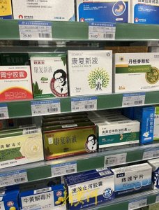 ​同一药品，实体店售价比线上平台贵近两倍？