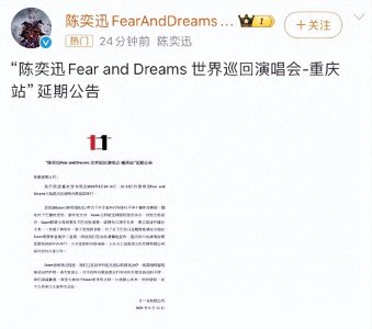 ​陈奕迅受伤缝合30多针，引爆网友心疼