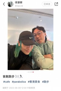 ​陈奕迅与徐濠萦甜蜜约会照曝光，娇妻皮肤紧致状态超好，不似49岁