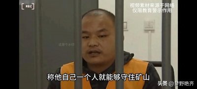 ​回瞻:泸西1118案，多年未曾点透的真相