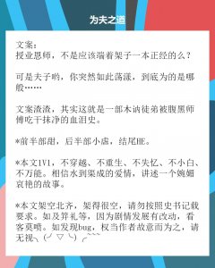 ​15本尤四姐古言推荐！男主心狠手辣玩弄权术，强取豪夺追妻断肠