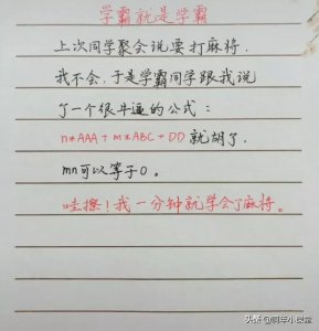 ​麻将宝典之基本听牌牌型