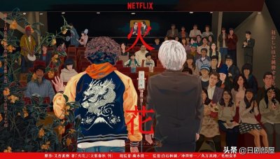 ​豆瓣9.3分！五年前的最佳日剧