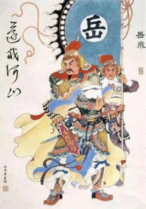 ​“精忠报国”背后的男人：岳飞，一个让金兵闻风丧胆的超级英雄！