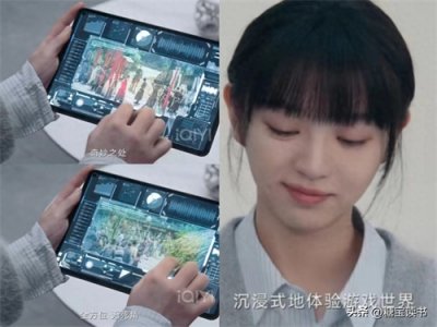 ​《田耕纪》结局：蔓儿回到现实世界，叶儿远走，蕞大赢家是她