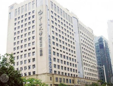 ​广东省广州市比较好的10所医院