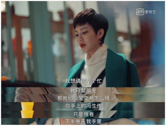 张艺兴《黄金瞳》开挂！苗菲菲和秦萱冰究竟谁才是女主！