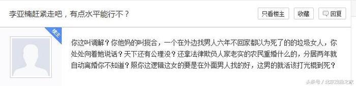 李亚楠携豫剧、主持人多个身份，观众却大喊让她下台，真像是啥