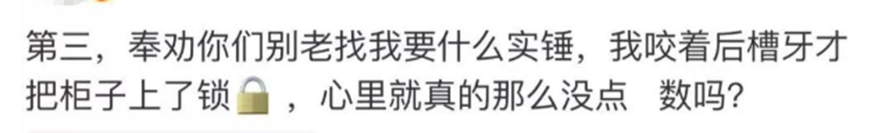 凌潇肃姚晨离婚事件（终于被妻子洗白:是姚晨先出轨的孙红雷）