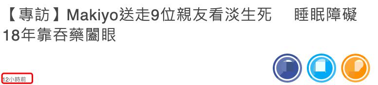 罗志祥前女友们有哪些（罗志祥前女友近年痛失9位亲友）(2)