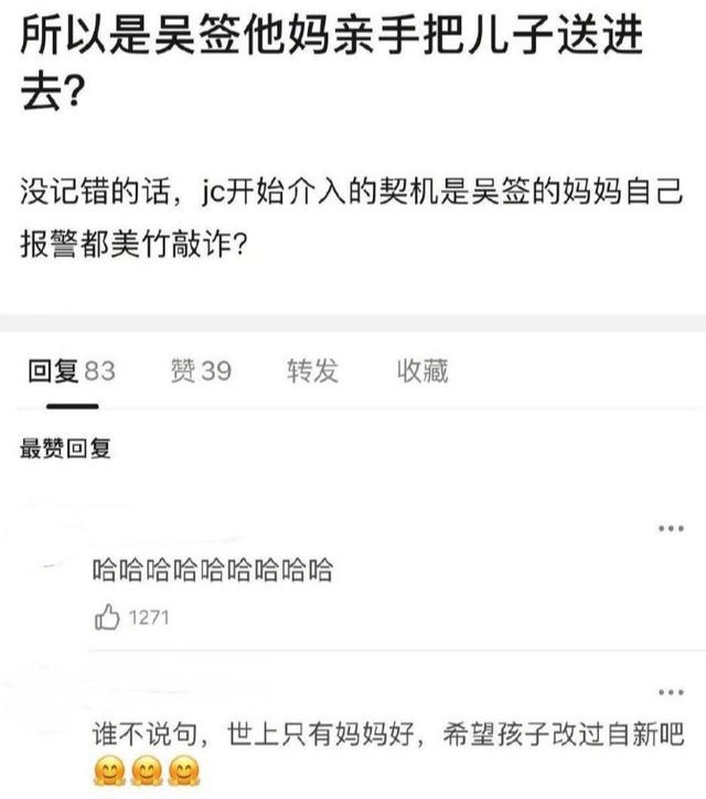 exo吴亦凡家境（疑似吴亦凡家庭背景曝光）