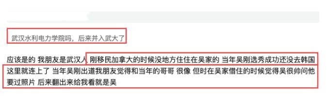 exo吴亦凡家境（疑似吴亦凡家庭背景曝光）