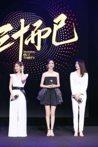 ​佟丽娅天涯扒皮和江疏影回应争番位明星争番位是为什么原因揭秘