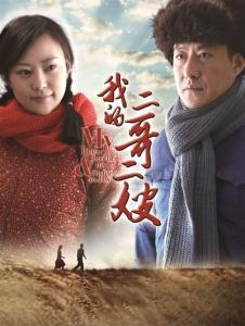 于震主演电视剧排行榜前十名（大嘴说娱乐经典影视人物）(12)