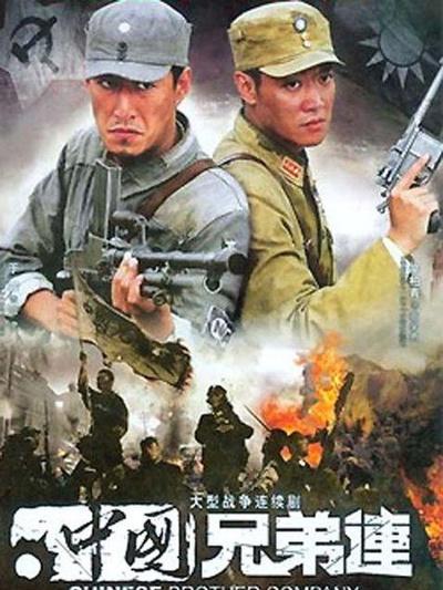 于震主演电视剧排行榜前十名（大嘴说娱乐经典影视人物）(6)