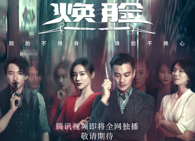 周一围最新电视剧（又一悬疑剧定档官宣）(2)