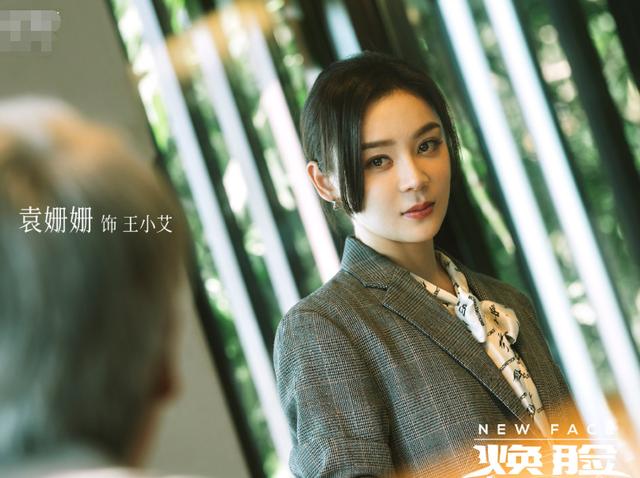 周一围最新电视剧（又一悬疑剧定档官宣）(5)