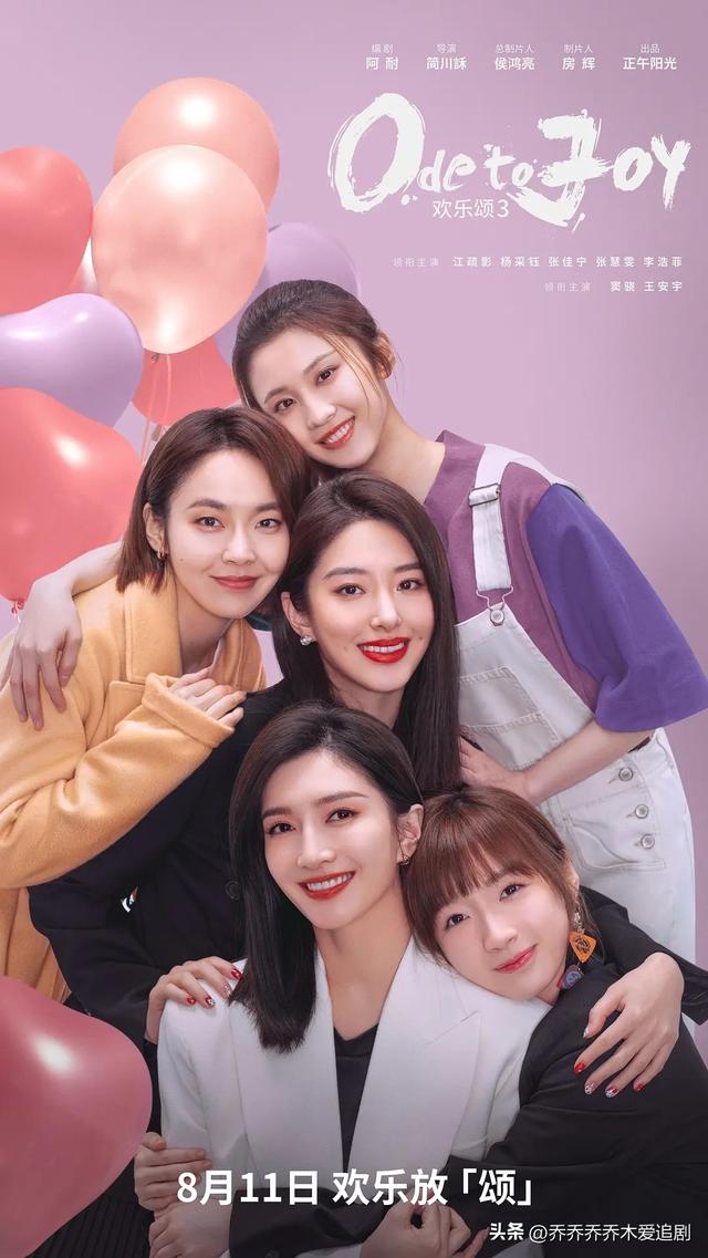 16部近期热播的电视剧(近期热播的10部电视剧)(10)