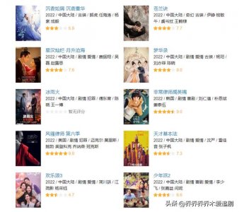 ​16部近期热播的电视剧（近期热播的10部电视剧）