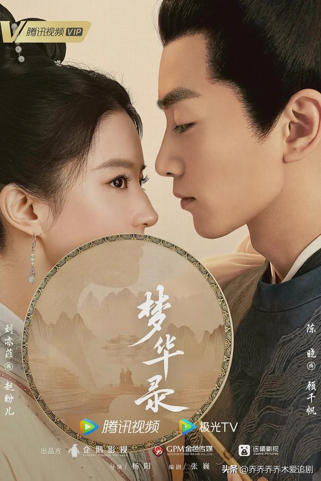 16部近期热播的电视剧(近期热播的10部电视剧)(5)