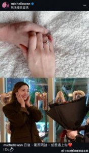 ​香港著名女演员卫诗雅宣布婚礼日期，曾经历感情波折