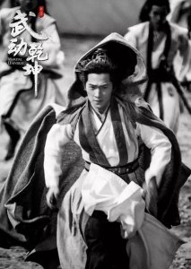 ​武动乾坤电视剧百度百科(武动乾坤电视剧评价)