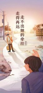 ​母亲节壁纸：祝愿天下所有的母亲快乐、健康、顺心，安好