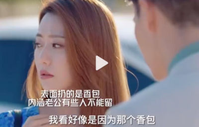 ​魔法打败魔法 白冰新剧三分钟打消老公出轨念头！