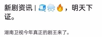 ​网传电视剧《冰雨火》将过审定档 王一博警服造型