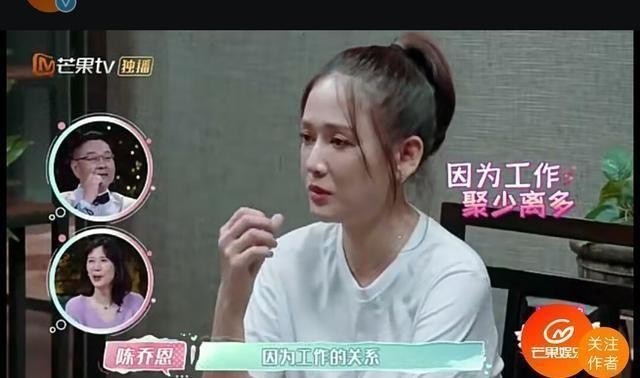 陈乔恩谈澳洲前男友：异地恋见不到面，是恋爱中一个很大的问题