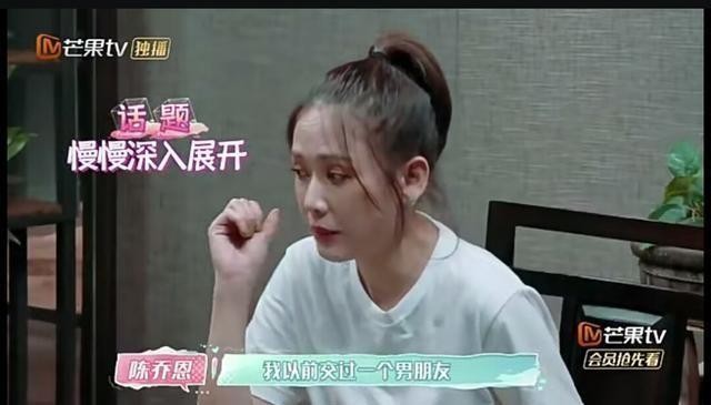 陈乔恩谈澳洲前男友：异地恋见不到面，是恋爱中一个很大的问题