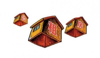 ​成都公租房的买卖政策和管理办法