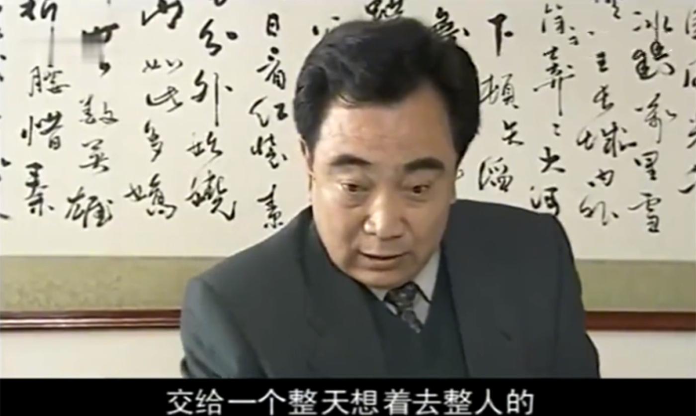 内地10大经典反腐剧(官场必看三部电视剧)