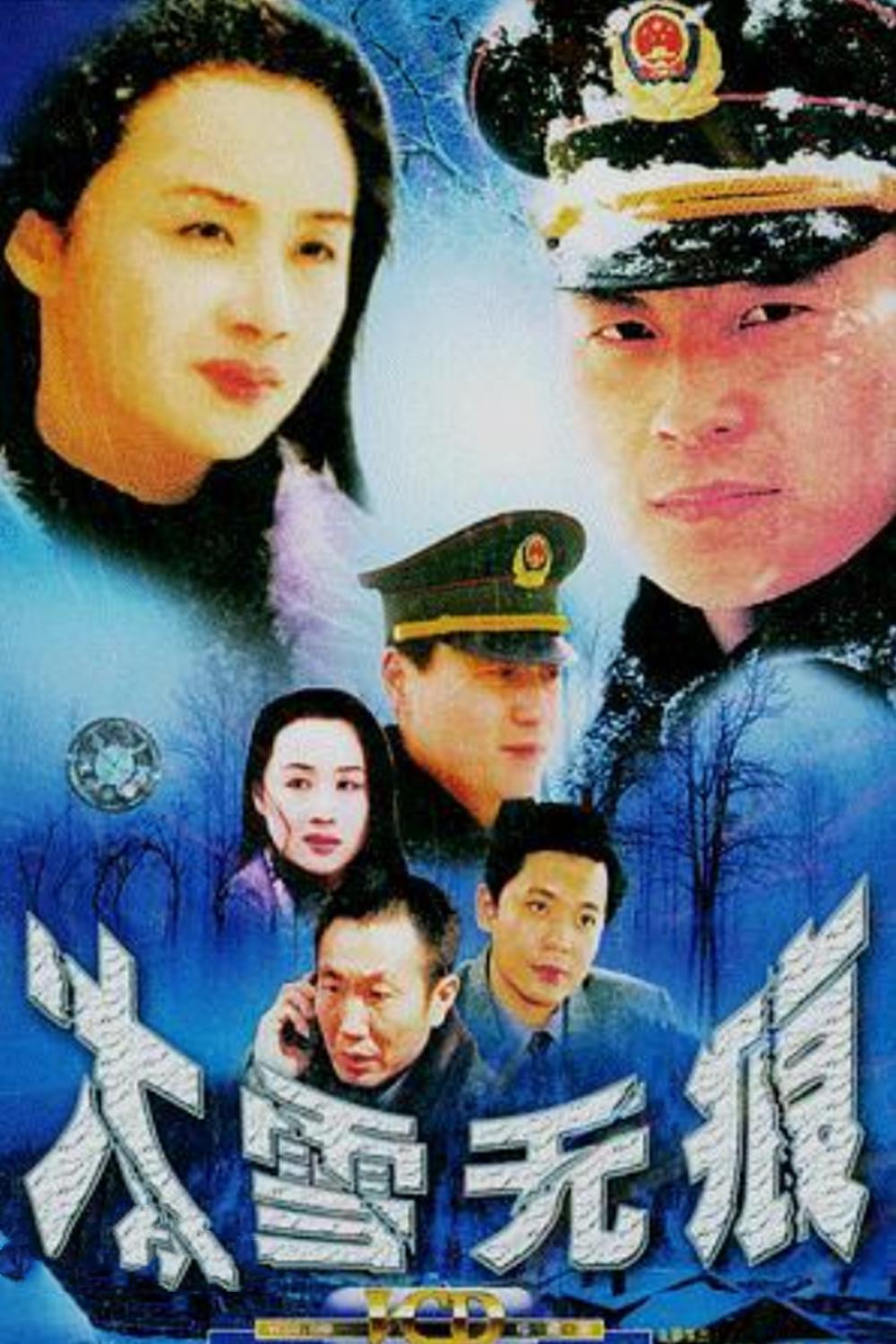 内地10大经典反腐剧(官场必看三部电视剧)