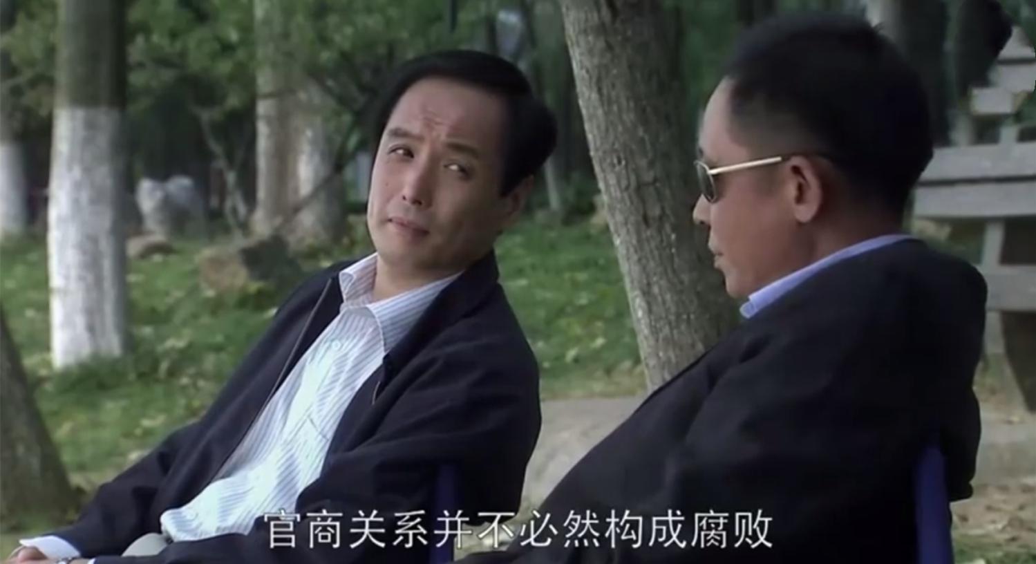 内地10大经典反腐剧(官场必看三部电视剧)