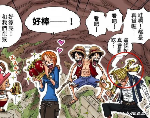 海贼王: 鹰眼真实身份曝光, 黑刀夜的隐藏含义, 尾田早已给出暗示