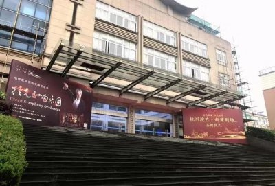 ​杭州又多了一个剧场，杭州演艺·新湾剧场正式亮相