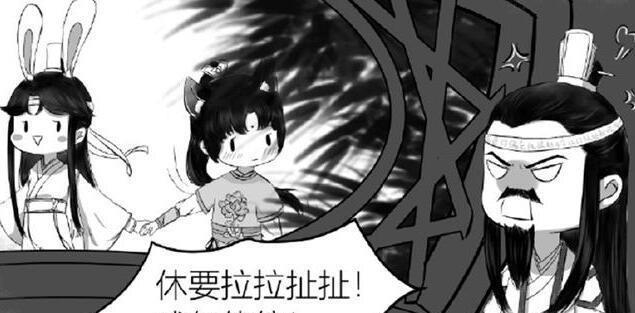 魔道祖师姑苏蓝氏家规多，不仅要远离魏颖，还有这一条