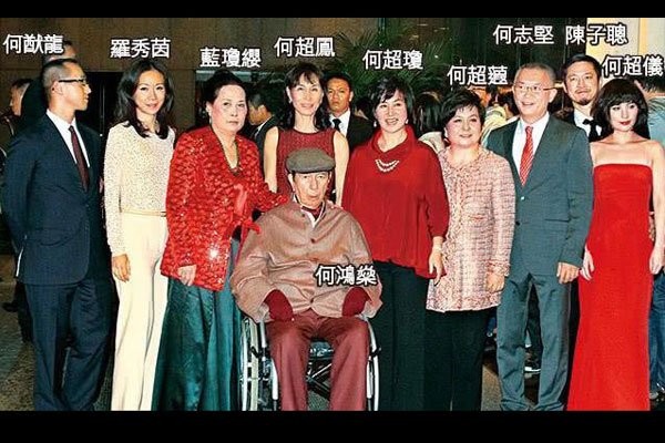 何鸿燊家的关系图最新版（何鸿燊家庭成员）(3)_