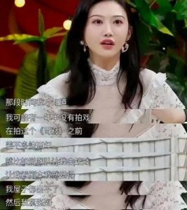 ​景甜与贵人的分手：娱乐圈的冷漠尽显