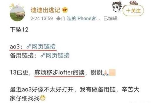 肖战227事件始末梳理 肖战为什么被黑