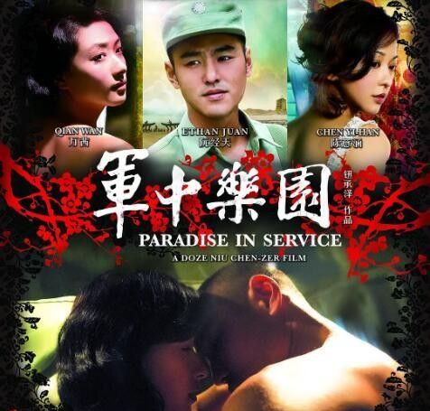 高圣远为什么娶周迅（周迅高圣远离婚原因水落石出）