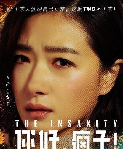 高圣远为什么娶周迅（周迅高圣远离婚原因水落石出）