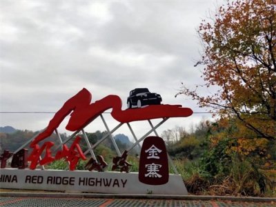 ​自驾大别山D6，金寨马丁公路